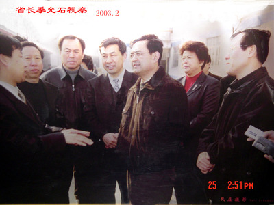 2003年2月25日，原河北省省长季允石到我公司莅临指导